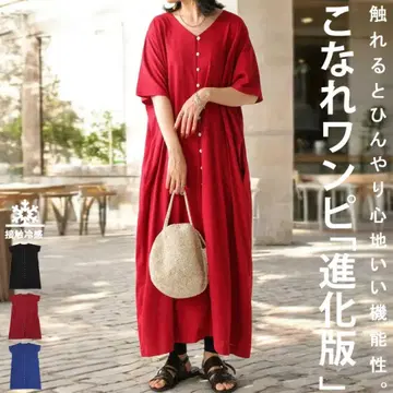 인기 완판템 안티카 접촉 냉감 원피스