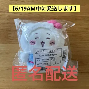 치이카와 산리오 마스코트 홀더 헬로키티