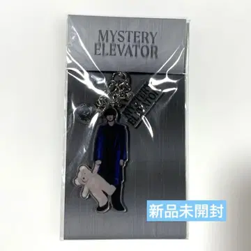 ASTRO 차우누 MYSTERY ELEVATOR 아크릴 키링