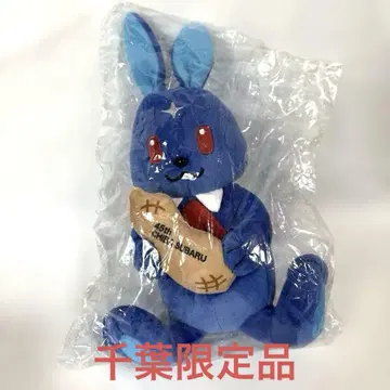 SUBARU 블루 토끼 봉제 인형 [지바 한정품]