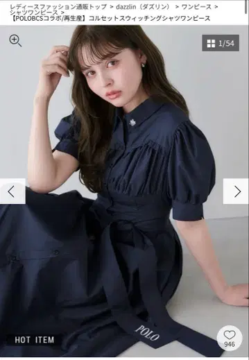 dazzlin POLO 네이비 셔츠 원피스 반팔