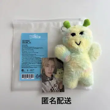 BOYNEXTDOOR 이한 펑크드 키링 트레이딩 카드 포함