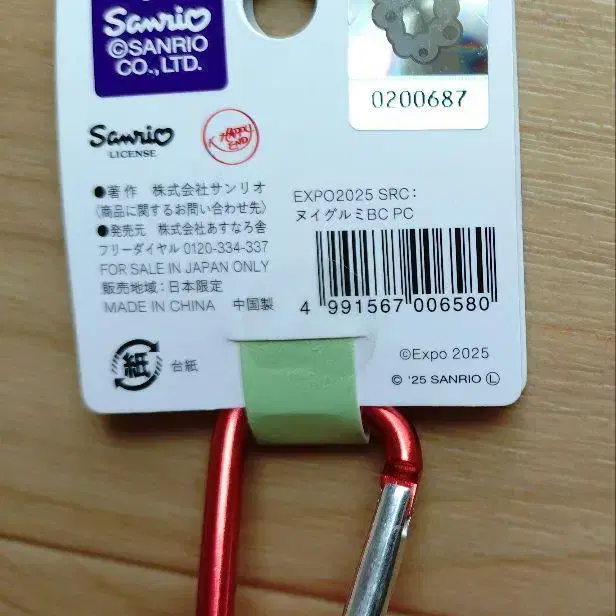 6번째 상품 이미지