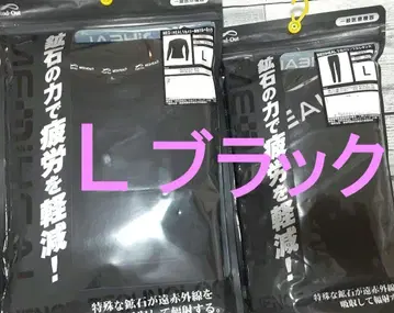 워크맨 메디힐 리커버리 의류 긴팔 크루넥 레깅스 L 새상품