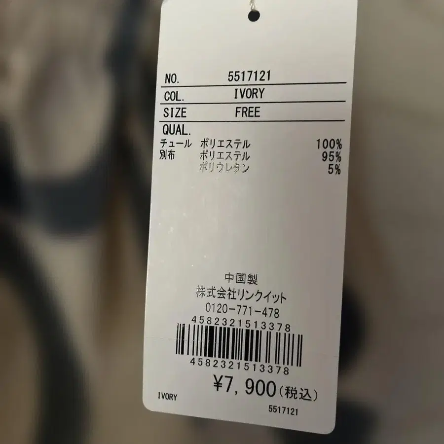 7번째 상품 이미지