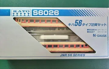 N 게이지 키하 56 타입 2량 세트 (KATO S6026)