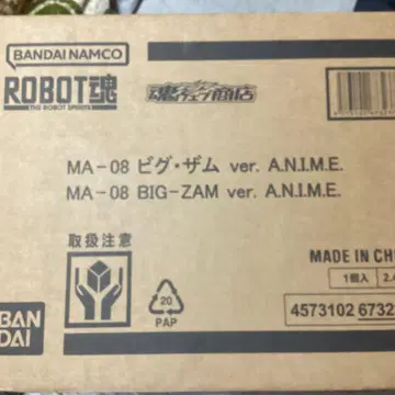 로봇혼 비그 자무