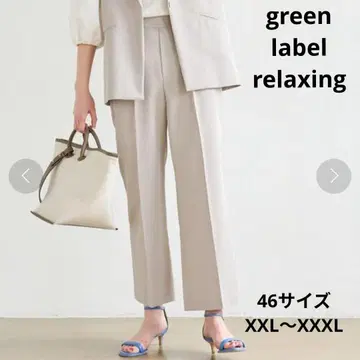 green label relaxing 크리스프 트윌 스트레이트 팬츠