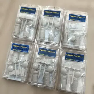 UT20A-5000 탱크 컨테이너 치바 제분 타입 개조 키트 6개 세트