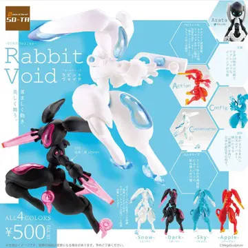 Rabbit Void 피규어 토끼 보이드