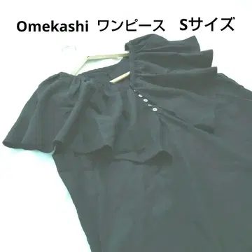 Omekashi 슬리브리스 프릴 칼라 원피스 블랙 36 S 사이즈