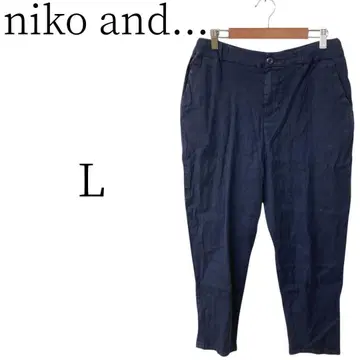 niko and... 네이비 캐주얼 팬츠 L 사이즈