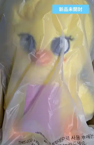 SKZOO PLUSH 테디베어 BbokAri StrayKids 포가리