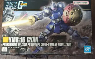 HGUC 간 1/144