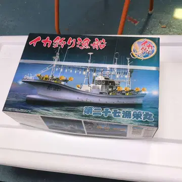 오징어 낚시 어선 프라모델 No.03 미개봉 새상품