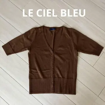 르 쉘 블루 브라운 오분 소매 가디건 38 일본제