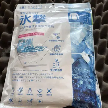 냉감 셔츠 긴팔 크루넥 미사용 새상품 L 사이즈