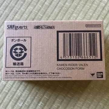 가면라이더 가브 S.H.Figuarts 가면라이더 바렌 피규아트