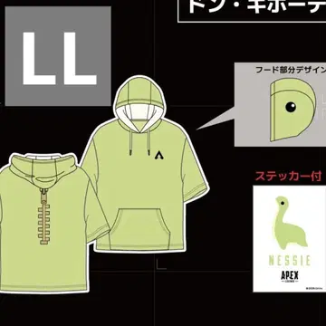 인기 apex legends 돈키 티셔츠 후드티 네시 LL