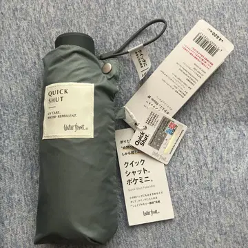 접이식 우산, 양산, 퀵 셧