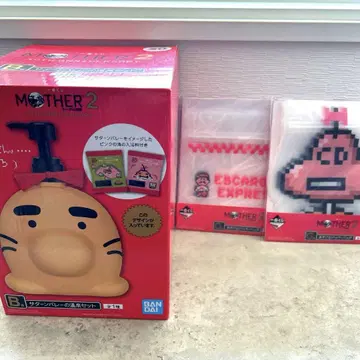 MOTHER2 제일복권 B상 G상 3개 세트