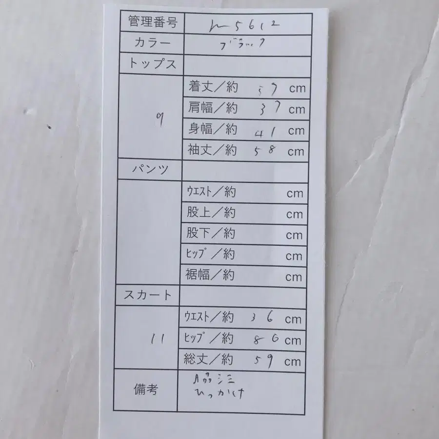 10번째 상품 이미지