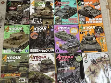 아머 모델링 2013년 & 2014년 2년 분 24권 묶음