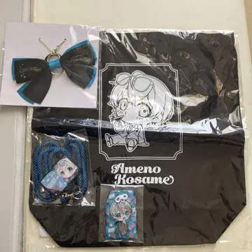 Ameno Kosame 굿즈 세트