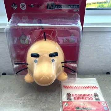 MOTHER2 제일복권 A상 G상 2개 세트