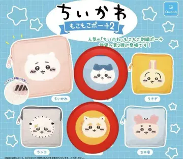 치이카와 (먼작귀) 모코모코 파우치 2