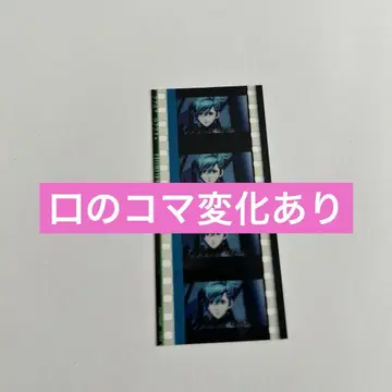 미카제 아이 시계 부품