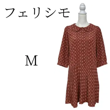 펠리시모 레드 패턴 무릎 기장 셔츠 원피스 M