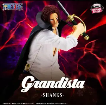 원피스 Grandista SHANKS 샹크스 피규어