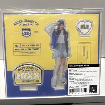 NMIXX 규진 아크릴 스탠드
