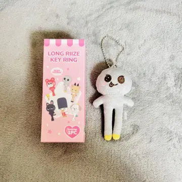 은석 손요드롱 키링 LONG RIIZE KEY RING