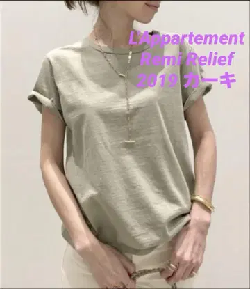 라빠르망 레미 리프 REMI RELIEF Compact Tsh
