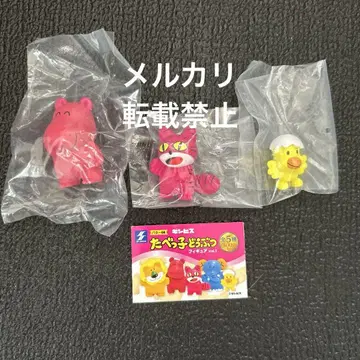 타베코 동물 피규어 vol.1