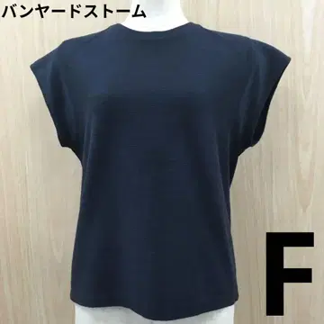밴야드 스톰 반팔 티셔츠 F0618A13