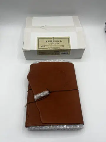 몬스터 헌터 월드 헌터 노트 수첩 커버 제5기 단 지급품