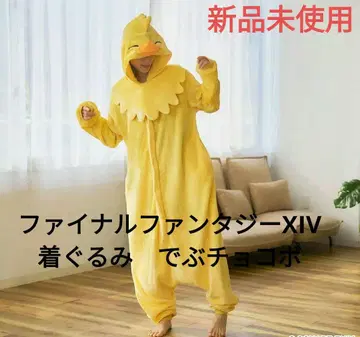 새상품 파이널 판타지 XIV 인형옷 뚱보 초코보 코스프레