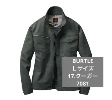 BURTLE 7081 자켓 작업옷 L 사이즈 그레이