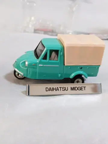 DAIHATSU Midget 다이하츠 미젯 (1963)