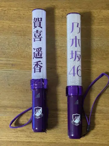 노기자카46 응원봉 카키 하라카