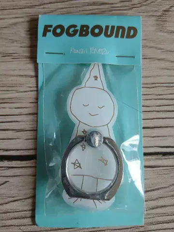 요네즈켄시 FOGBOUND 스마트폰 링