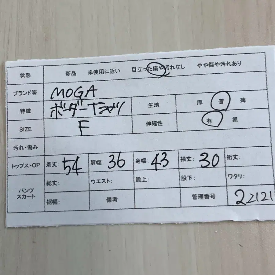 7번째 상품 이미지