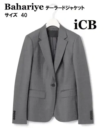 컨디션 최상 ICB Bahariye 테일러드 자켓