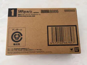 S.H.Figuarts (진골 조각 제법) 가면라이더 파이즈 엑셀 폼