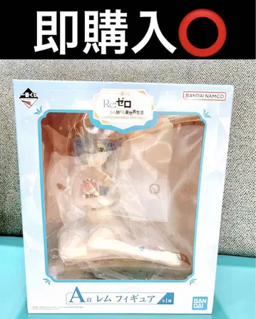 리제로 제일복권 A상 렘 피규어 리제로