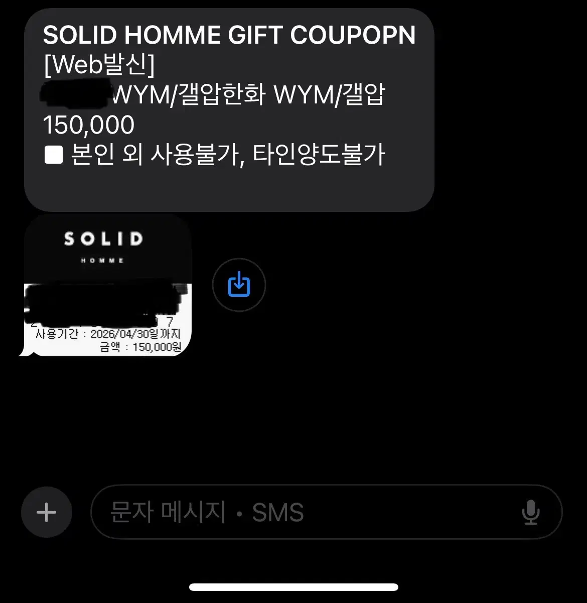 Solidhomme Wooyoungmi Coupon