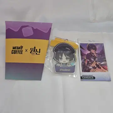 원신 한국 메가 커피 콜라보 아크릴 키링 방랑자